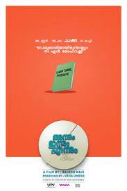 Malyalam poster relating reading day. 37 Malayalam Posters Kerala Etc Ideas Movie Dialogues Kerala Funny Dialogues