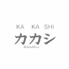 Pin By Kirsikka On Naruto Naruto Kakashi Naruto Uzumaki Kakashi Hatake