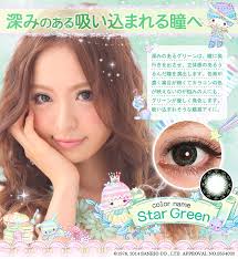 Motecon Little Twin Stars Star Green 10pcs