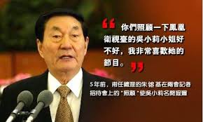 Image result for 朱镕基年轻时照片