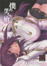 Anata no Tame ni Netoraremasu. by Yukiguni Omaru - 134851 - Read hentai  Manga online for free at HentaiRead