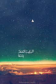 Leaving A Sparkle Wherever I Go Differentpain أمن يجيب المضطر إذا دعاه ويكشف