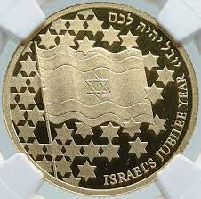 1998 ISRAEL Jubilee 50th ANNIVER FLAG * David Gold 10 New Shekel NGC Coin  i87372 | eBay