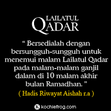 Such as png, jpg, animated gifs, pic art, symbol, blackandwhite, pics, etc. Gambar Dp Bbm Kata2 Doa Malam Lailatul Qadar 2017 Kochie Frog