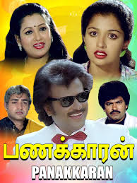 Amazon Com Thai Maman Sathyaraj Meena Goundamani Manivannan Upcoming bollywood movies, list, release date. sathyaraj meena goundamani manivannan