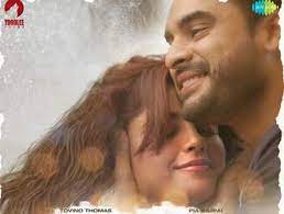 The common element in all romances is a focus on the emotional relationship between two intimately acquainted people. Malayalam Romance Movies List Desimartini