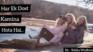 Friendship Poetry | Har ek friend kamina hota hai | Poetry on Friendship |  Teri Yaari | Hindi Poetry - YouTube