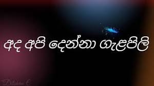 Online download videos from youtube for free to pc, mobile. Mxtube Net Ithin Ko Kiyannako Status Mp4 3gp Video Mp3 Download Unlimited Videos Download
