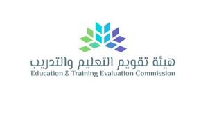 يمكن أن ينخفض تعداد الصفائح. Ø±Ø§Ø¨Ø· Ù†ØªØ§Ø¦Ø¬ Ø§Ù„Ø±Ø®ØµØ© Ø§Ù„Ù…Ù‡Ù†ÙŠØ© Ù„Ù„Ù…Ø¹Ù„Ù…ÙŠÙ† 1442 Ù‡ÙŠØ¦Ø© ØªÙ‚ÙˆÙŠÙ… Ø§Ù„ØªØ¹Ù„ÙŠÙ… ÙˆØ§Ù„ØªØ¯Ø±ÙŠØ¨