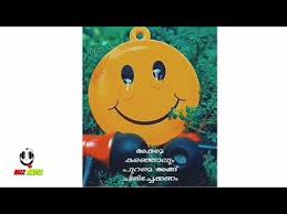 (read also casteist quotes from manusmriti and parashara smriti) bhagavad gita is another smriti that promotes caste system and discrimination. Love Status Malayalam Feeling Alone Smile Lebeba Whatsapp Status Video Download Attitude Status Sad Status Love Status Video Status