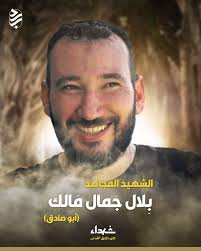 بِسْمِ اللَّـهِ الرَّحْمَـٰنِ الرَّحِيمِ {مِنَ الْمُؤْمِنِينَ رِجَالٌ  صَدَقُوا مَا عَاهَدُوا اللَّهَ عَلَيْهِ فَمِنْهُمْ مَنْ قَضَى نَحْبَهُ  وَمِنْهُمْ مَنْ يَنْتَظِرُ وَمَا بَدَّلُوا تَبْدِيلاً}