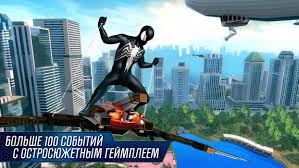 3rd person, 3d, action developer: Download The Amazing Spider Man 2 Mod Money 1 2 8d Apk For Android