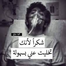 صور و خلفيات إسلامية، رياضية، طبيعة ومتنوعة للشبكات الاجتماعية. ØµÙˆØ± Ø­Ø²ÙŠÙ†Ø© 2019 Ø§Ø¬Ù…Ù„ ØµÙˆØ± Ø­Ø²ÙŠÙ†Ø© 2019 ØµÙˆØ± Ø­Ø²ÙŠÙ†Ø© Ù„Ù„ÙÙŠØ³ Ø¨ÙˆÙƒ 2019 ÙÙˆØªÙˆØ¬Ø±Ø§ÙØ±