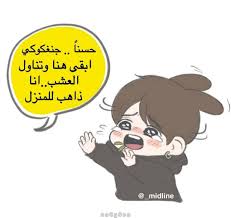 the unheard piano bts funny foto bts memes