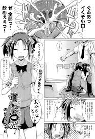 学校の男子たち相手にお口でお金を稼ぐ援交jk いつも順番が絶えず授業そっちのけのため毎日のように呼び出されるんだけど 先生をタダ抜きしてあげてすべてチャラｗｗｗｗｗｗｗお口の利用10回で肉便器日の入場券になるからみんなたくさん通って私に稼がせて エロ