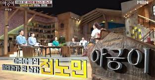 (김보연 리즈시절 과거 젊었을 때 젊은시절 사진) 지난 2004년, 김보연은 9살 연하의 배우 전노민과의 재혼으로 화제의 중심에 섰었다. ì „ë…¸ë¯¼ ê¹€ë³´ì—° ëˆ ë•Œë¬¸ì— ìœ„ìž¥ ì´í˜¼ ì§„ì§œì˜€ë‚˜ ì‹¤ì²´ë³´ë‹ˆ ìŠ¤í¬ì¸ ë™ì•„