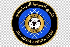 Qatar sports club was established in 1961. Al Sailiya Sc Qatar Sc Al Kharaitiyat Sc Al Duhail Sc Al Ahli Sc Png Clipart