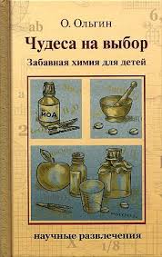 первые 20 часов как быстро научиться чему угодно Pdf Pin Ot Polzovatelya Kamenskaya Alla Na Doske Books Can T Found Knigi Iz Sereznogo Spiska I Redkie Nauchnye Knigi Knigi Dlya Chteniya Knizhnye Postery