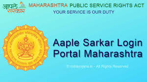 Jun 01, 2021 · registration process at aaple sarkar portal: Aaple Sarkar Login Portal Mh Aaplesarkar Mahaonline Gov In