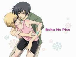Upbeat and effeminate pico is working at his grandfather's coffee shop, café bebe, for the summer. Boku No Pico Opening Theme Song Youtube