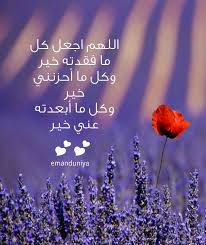 Pin On عربي رسائل من تصميمي