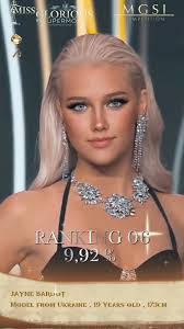 Pam Jayne's Instagram, Twitter & Facebook