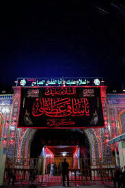 pin by h 14 on عاشوراء imam hussain wallpapers hussain karbala imam hussain karbala