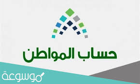 العمليات الحسابية على النسب المئوية. Ø®Ø·ÙˆØ§Øª ØªØºÙŠØ± Ø±Ù‚Ù… Ø§Ù„Ø¬ÙˆØ§Ù„ ÙÙŠ Ø­Ø³Ø§Ø¨ Ø§Ù„Ù…ÙˆØ§Ø·Ù† Ù…ÙˆØ³ÙˆØ¹Ø© Ù†Øª