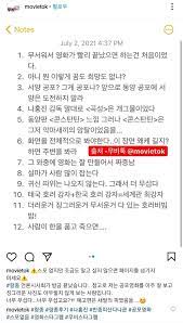 '최초 효과' 누리는 세계관 마케팅서 유의할 점. Ysuwl8oadqcuum