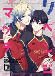 リベンジマッチ [蒼月亭(蒼月蓮)] ブルーロック - 同人誌のとらのあな女子部成年向け通販