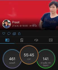 เอาเบา ๆ แคนพอ แอโรบค 700ป เชยงใหม in 2020 incoming call screenshot incoming call pandora screenshot