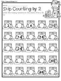 Skip Counting By 2 Skip Counting Worksheets Spring Math Kindergarten Math Literacy