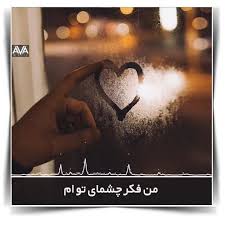 خون اکسیژن و مواد غذایی لازم را برایِ بدن مهیا می‌سازد و همچنین به از بین رفتن. Pin Auf F