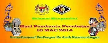 They work independently or with limited supervision of a. Assistant Medical Officer Home Facebook