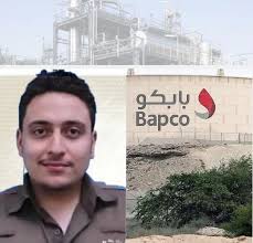 Luis Antonio Balbuena, ♌♢♤♅☩