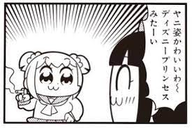 pop team epic おしゃれまとめの人気アイデア pinterest モノクロ ポプテピピック 漫画 漫画 セリフ セリフ 素材