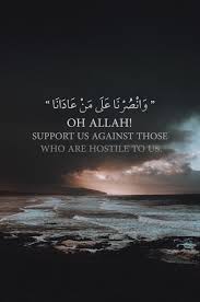 Pin By Zainab Jaffery On Quran Verses Islamic Quotes Quran Quotes Islamic Quotes Quran Beautiful Quran Quotes