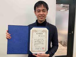 代表取締役の神保が第６回ヒト脳イメージング研究会にて若手奨励賞を受賞しました - （株）日本学術サポート
