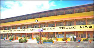Telok mas is a small town in central melaka district, melaka, malaysia. Fail Gambar Muka Depan Smk Telok Mas Jpg Wikipedia Bahasa Melayu Ensiklopedia Bebas