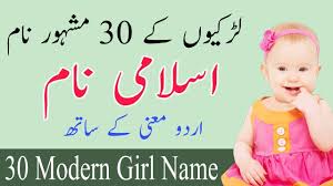 Arabic is an ancient beautiful language. Modern Islamic Baby Girl Names 2018 Girl Names