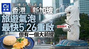 See more of 五福旅遊 life tour on facebook. Wanyxuhfvp0g5m