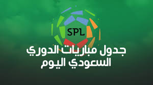 Maybe you would like to learn more about one of these? Ø£Ø®Ø¨Ø§Ø± Ø§Ù„Ø¯ÙˆØ±ÙŠ Ø§Ù„Ø³Ø¹ÙˆØ¯ÙŠ Ø¬Ø¯ÙˆÙ„ Ù…Ø¨Ø§Ø±ÙŠØ§Øª Ø§Ù„Ø¯ÙˆØ±ÙŠ Ø§Ù„Ø³Ø¹ÙˆØ¯ÙŠ Ø§Ù„ÙŠÙˆÙ… Ø§Ù„Ø¬Ù…Ø¹Ø© 15 2 2019 Ø³Ø¨ÙˆØ±Øª 360