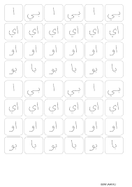 ★ this makes the music download process as comfortable as possible. Bbm Pendidikan Islam Beitrage Facebook