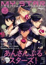 pin by 桜花 on あんスタ ensemble stars good anime to watch anime wall art
