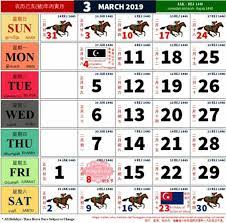 Bagi mereka yang kaki jalan sudah pastinya tertunggu tunggu kemunculan kalendar tahun 2021 atau kalendar kuda 2021. Perlisaktif Kalendar 2019 Facebook