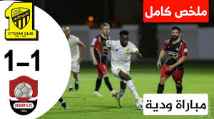 We did not find results for: Ù…Ù„Ø®Øµ Ù…Ø¨Ø§Ø±Ø§Ø© Ø§Ù„Ø§ØªØ­Ø§Ø¯ ÙˆØ§Ù„Ø±Ø§Ø¦Ø¯ 1 1 Ù…Ø¨Ø§Ø±Ø§Ø© ÙˆØ¯ÙŠØ© Ù…Ù„Ø®Øµ ÙƒØ§Ù…Ù„ Youtube