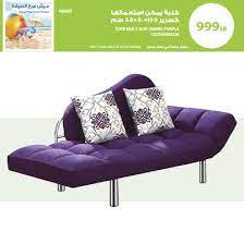 للخدمة كنية ثابت ساكو كنبه سرير cncsteelfabrication com