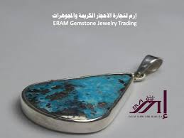 قلادة نسائي دمعة كلاسيك فيروز turquoise طبيعي 100 turquoise bracelet gemstones gemstone jewelry