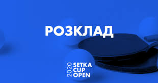Check spelling or type a new query. Setka Cup Open 2020 Tournament Schedule