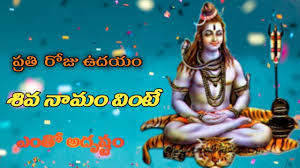 Telugu Lord Whatsapp Status Video Lord Shiva Whatsapp Status Video God Whatsapp Status Video Youtube The telugu devotional stotras on lord shiva are presented here. lord shiva whatsapp status video